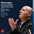 NHK交響楽団、Paavo Järvi、Modest Mussorgsky - 組曲「展覧会の絵」 リモージュ、市場