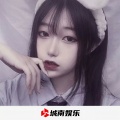 奔驰的小野马