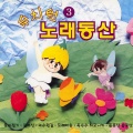 Various Artists - 도토리