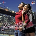 Vijay Prakash、Sudhamayi、Chinmayi Sripada - Ninthe Ninthe