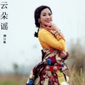 拥江帆 - 云朵谣