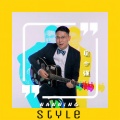 房少强 - 南宁STYLE