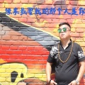 李建强 - 缘来我要找的那个人是你