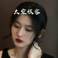 大腾子 - 物是人非