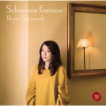 Ikuyo Nakamichi (仲道郁代) - 幻想曲 ハ長調 作品17 第3楽章 ゆるやかに演奏すること。どこまでも静けさをたもって