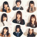 乃木坂46 - ロマンスのスタート