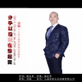 刘瑜 - 分手以后别在想起我