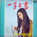 김부자 - 울리지마이소