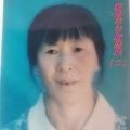 爱唱平平 - 白头到老不分离