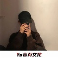 治愈男孩 - 情路坎坷