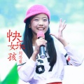 刘思慧 - 快乐女孩