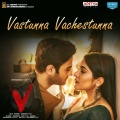 Vastunna Vachestunna (From 