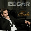 EDGAR - Знаю