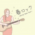 春ロック ~Spring Japan Rock~