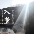 幽幽花香、一线海岸 - 入梦
