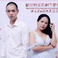 杨木华、陈海萍 - 曾经的爱只剩下回忆