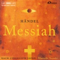 john elwes、Midori Suzuki、David Thomas、米良美一 - Accompanied Recitative: And suddenly there was with the angel