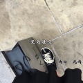情白、诡谲 - I got love