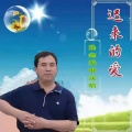 隆鑫飞歌 - 迟来的爱