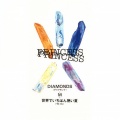 Princess Princess - DIAMONDS