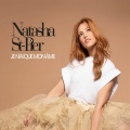 Natasha St-Pier、Vincent Niclo - Petit Papa Noël