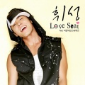 Love Seat (feat. 타루, 허밍어반스테레오)