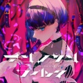 Nqsi - アンノウンフィルタ