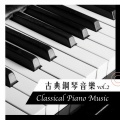 Alfred Brendel - 3. Allegretto