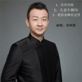 贾双辉、滕婷 - 兵哥兵妹