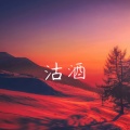 NEIi - 红妆