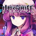オーライフジャパン - 天使の腕試し
