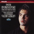 Dmitri Hvorostovsky、Mariinsky Orchestra、valery gergiev - Rubinstein: The Demon / Act II - Na vazdushnam akeane