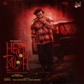 Rowdigalu Naavu Rowdigalu (From 