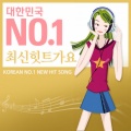 韩国群星 - 나 이런 사람이야