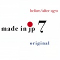 before/after 1970 - 山口