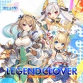 れじぇくろ!~レジェンド・クローバー~1st Anniversary Original SoundTrack vol.1