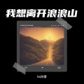 lz白客 - 我是图图小淘气