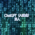 ChatGPT (AI编曲)(纯音乐)