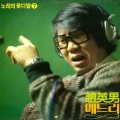 赵英男 - 비내리는호남선