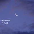 L.BAI、RoundC常圆、M-808、GTS MUZIK - 月儿湾