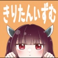 南ノ南、東北きりたん - コタツを囲んで、きりたんぽ
