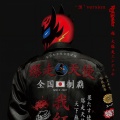 RED SPIDER、NATURAL WEAPON - 知らんけど
