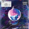 Utopia I: Dystopia