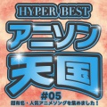 carnivalxenon - 狂乱 Hey Kids!!