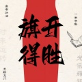 邵子陈工作室 - 地球人都知道我爱你