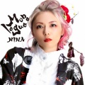 HINA - 指輪