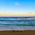 海岸线