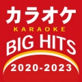 カラオケ BIG HITS 2020-2023