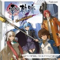 Falcom Sound Team jdk - 月の慕情