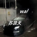 War